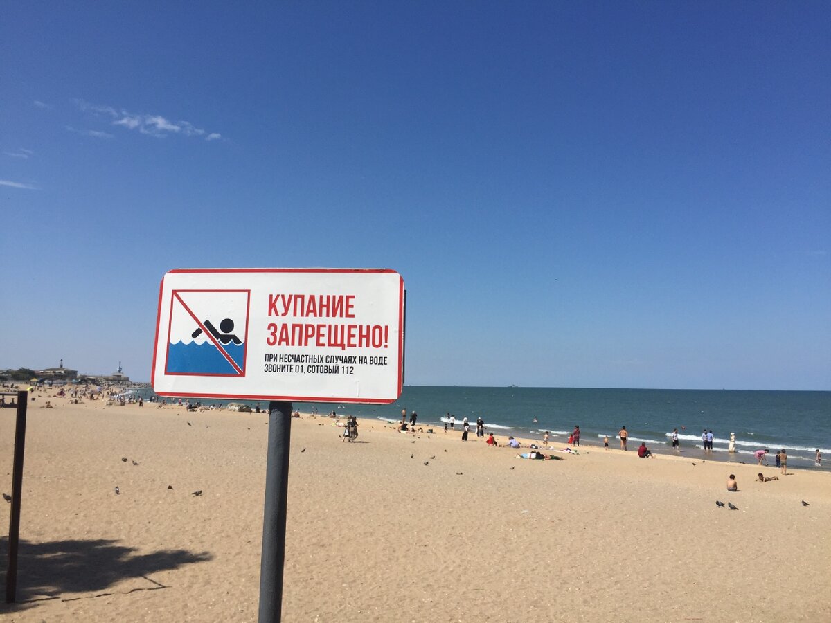 Лучше бы «мусорить запрещено» написали