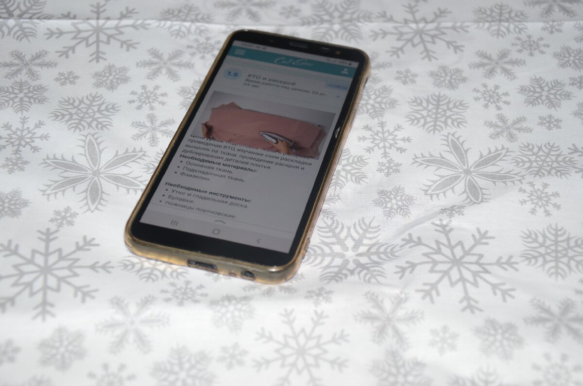 фото автора