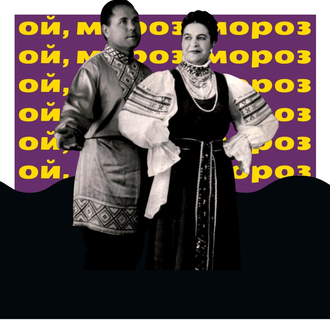 Ой мороз мороз песня. Песня мороз мороз не морозь меня. Ой мороз мороз remix. Мороз мороз my live мороз песня. Ой мороз мороз remix.