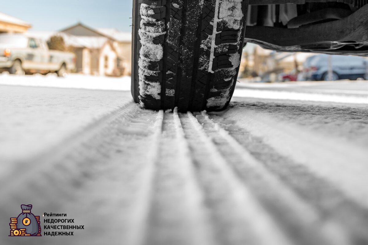 Для машин, зимующих в городе, фрикционная резина может оказаться оптимальным вариантом.