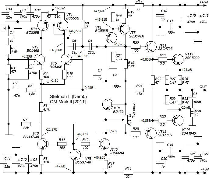 Схема усилителя шушурина