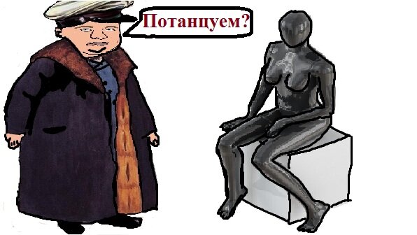 Рыба любит где глубже, а человек - где придется