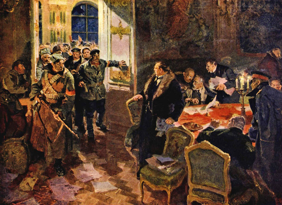 Арест временного правительства