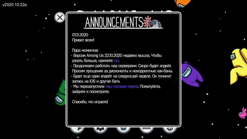 Да, это сообщение висит давно, но сей факт никак не влияет на уровень английского игроков, верно?