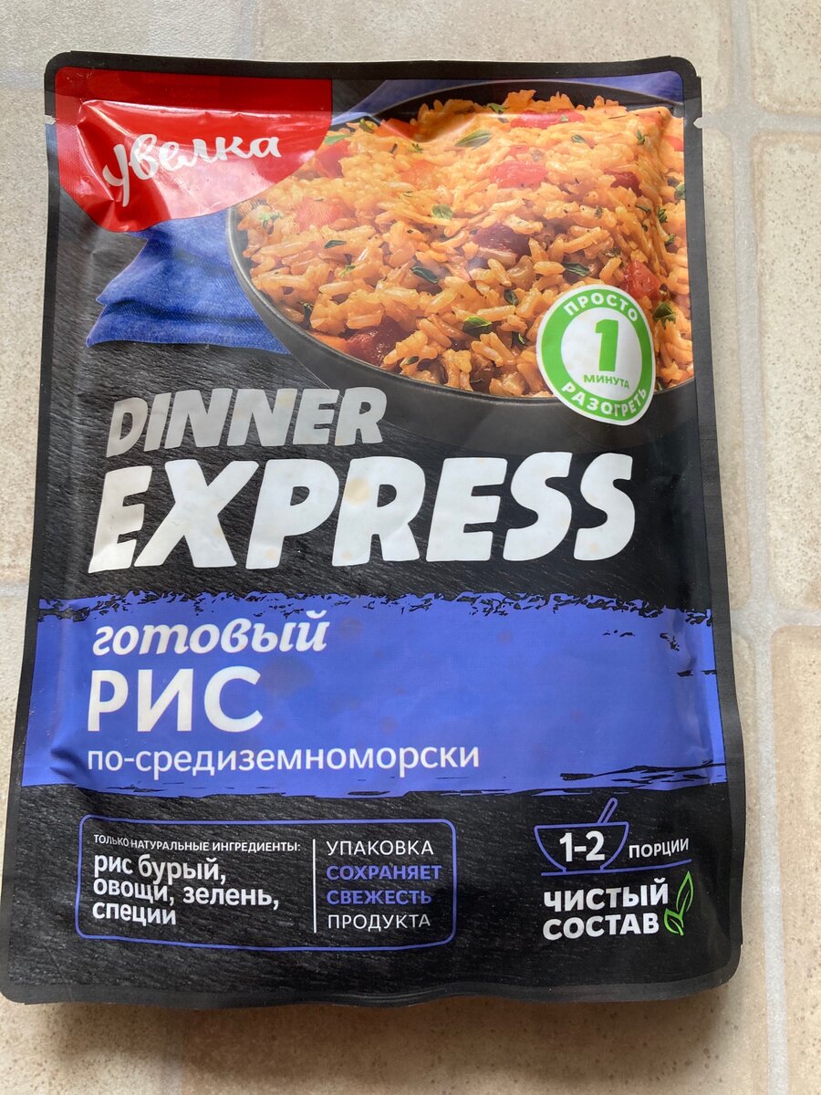 Внешний вид упаковки. Вполне неплохо. Фото на личный телефон