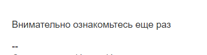 Сегодня должна была выйти другая статья, но произошла очень неприятная для меня ситуация и я считаю нужным поделиться ею с вами.-2