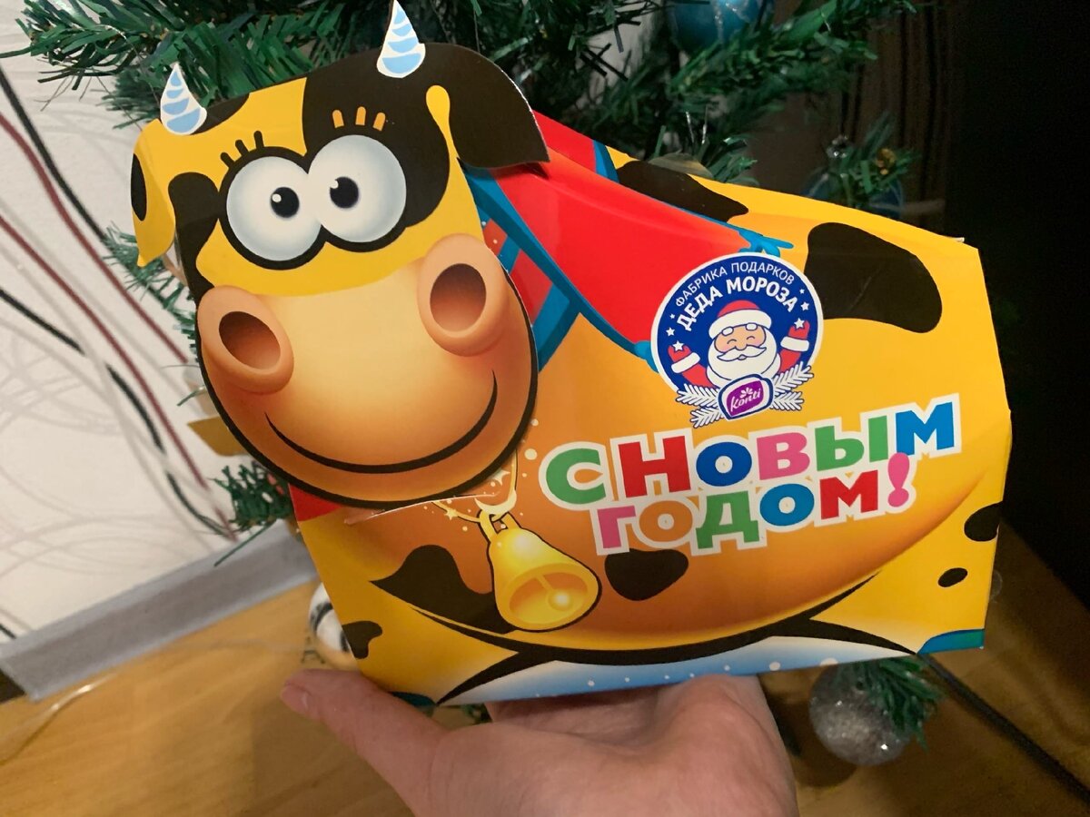 Цена со скидкой  89.99 с магазина Магнит.