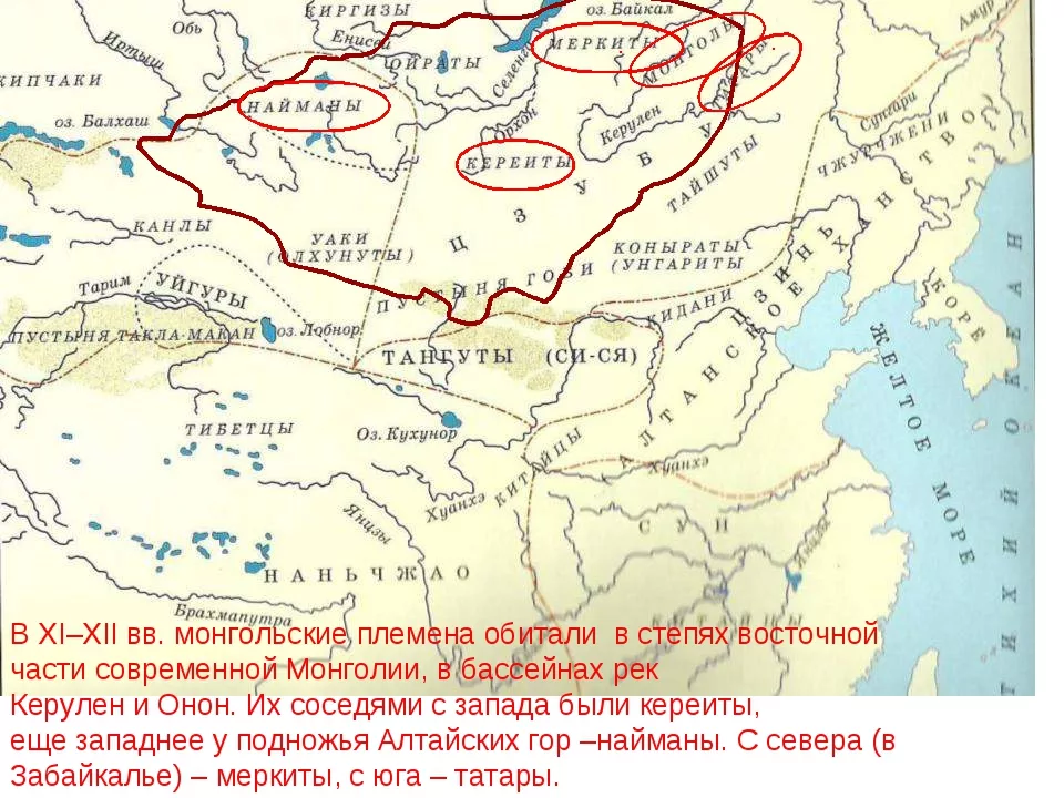 Монгольский этногенез. Река Керулен в Монголии на карте. Карта монгольских племен до Чингисхана. Монголия 12 век карта. Территория Монголии 12 век.