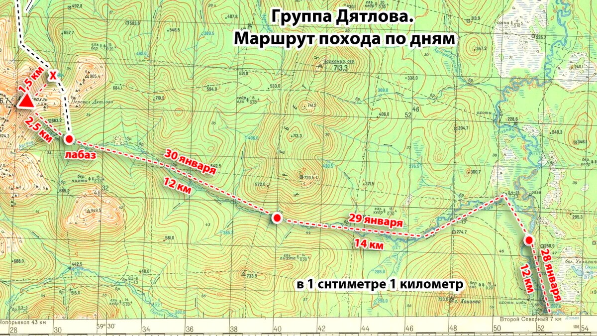 Маршрут похода. Лозьва карта перевал Дятлова. Ивдель маршрут группы Дятлова. Перевал Дятлова маршрут. Карта Вижай перевал Дятлова.