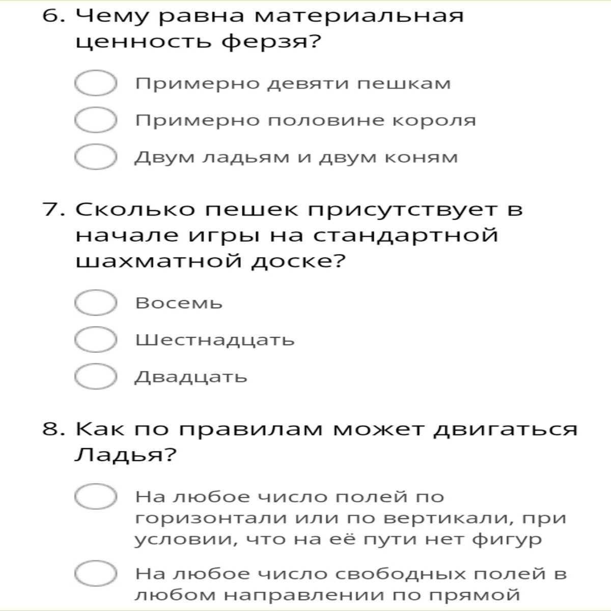 Шахматный юмор. Самые интересные шахматные викторины, анекдоты, мемы и  головоломки, которые не оставят вас равнодушными! | Белый Шахматист | Дзен