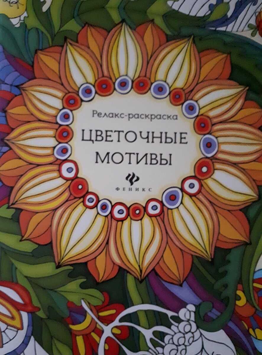 фото Т.Вороновой