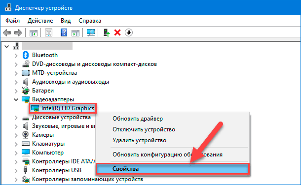 Как исправить проблемы с подключением второго монитора в "Windows 10"? Hetman So