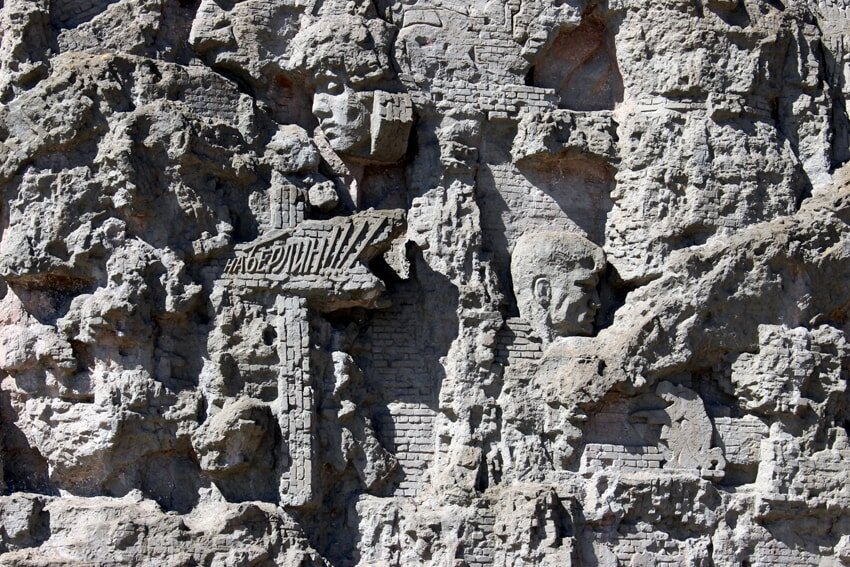 Кавычки мамаев курган был местом. Мадарский Конник. Мадарский всадник. Мадарский всадник, село Мадара. Мадарский всадник Болгария.