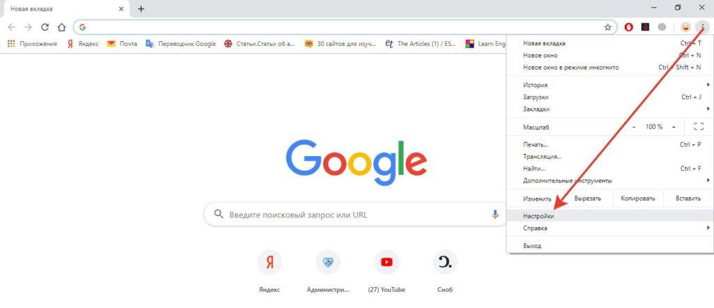 Запуск google chrome. Google Chrome загрузки. Как посмотреть загрузки в гугле. Загрузки гугл на телефоне. Как поменять папку загрузки в гугл хром.