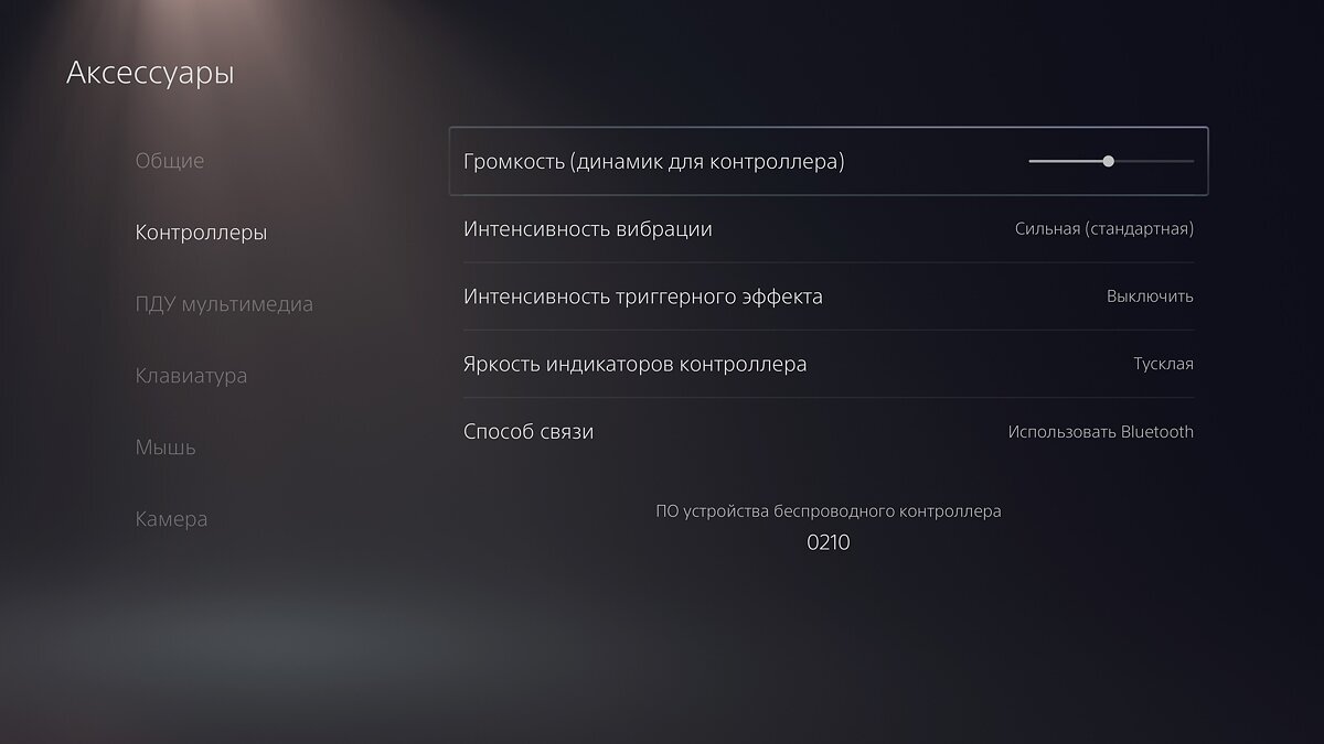 Поко x3 про 120 герц. Cec переключение что это. Как включить 120 герц. Как включить 120 гц. Начальный экран игры.