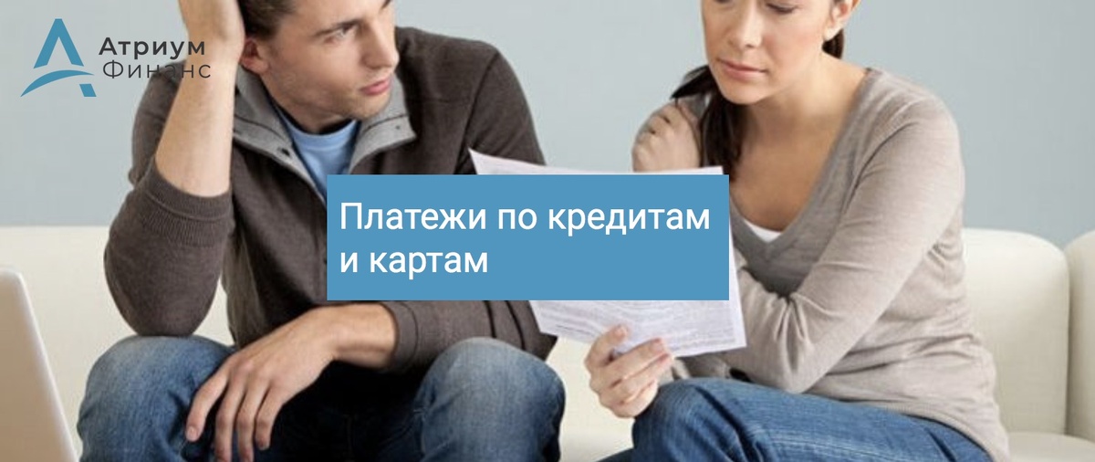 Законопроект защитит добросовестных заемщиком от мошеннических схем при оформлении кредитов и займов.