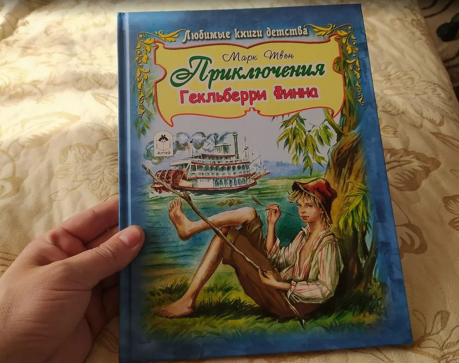 Книга с 
