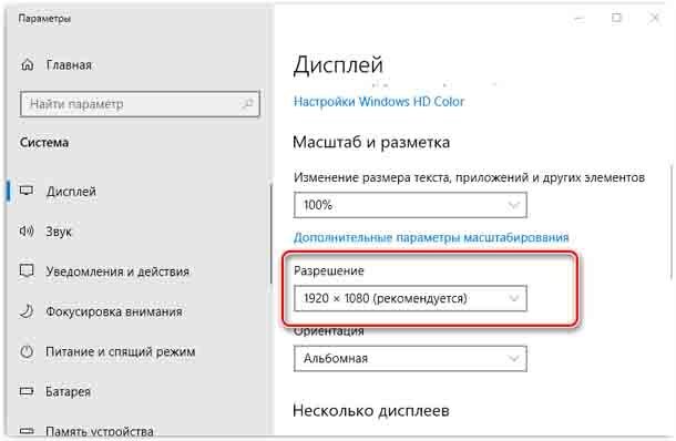 Обои рабочего стола ставятся в плохом качестве - Сообщество Microsoft