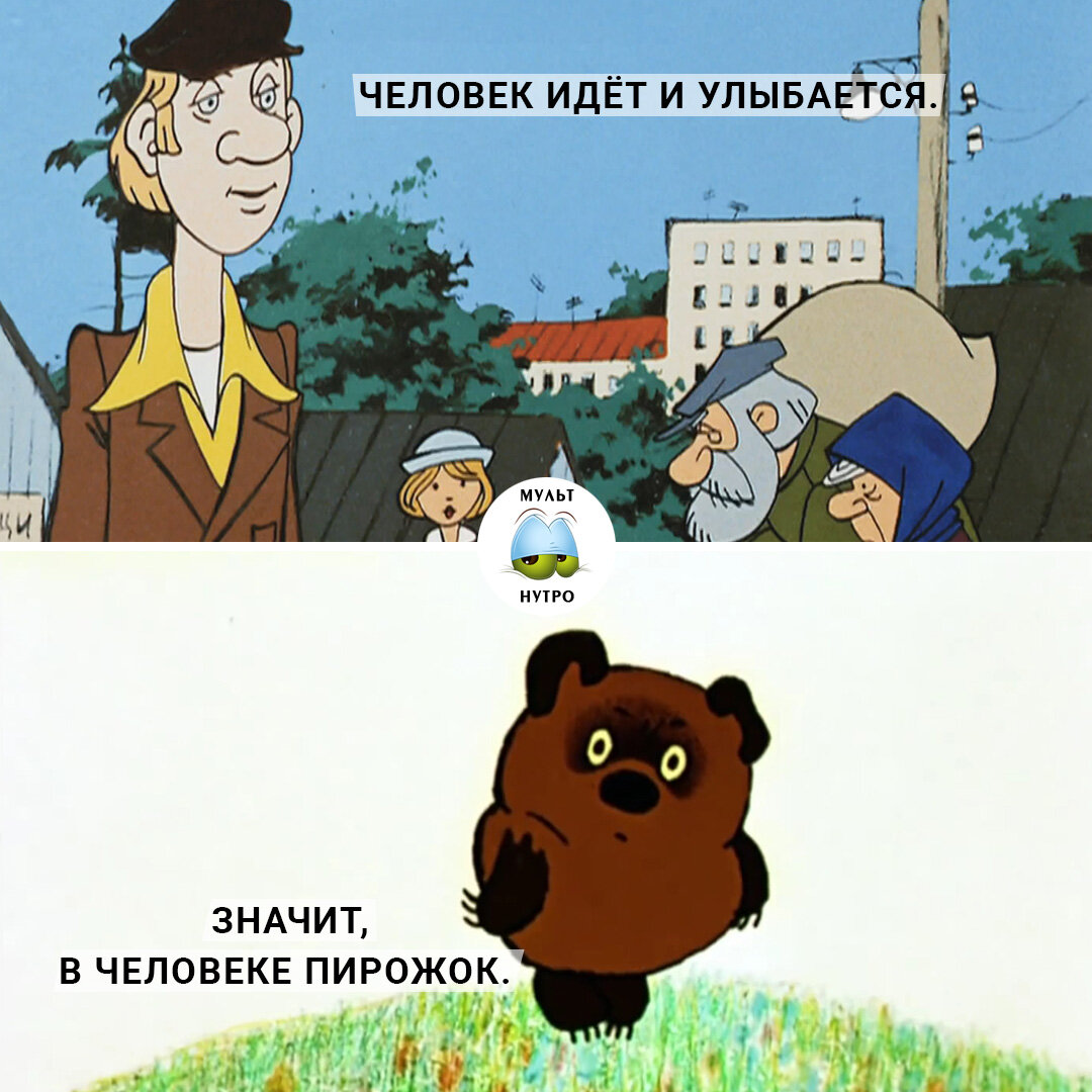 (серия мультфильмов «Винни Пух» и мультфильм «Приключения Васи Куролесова») 