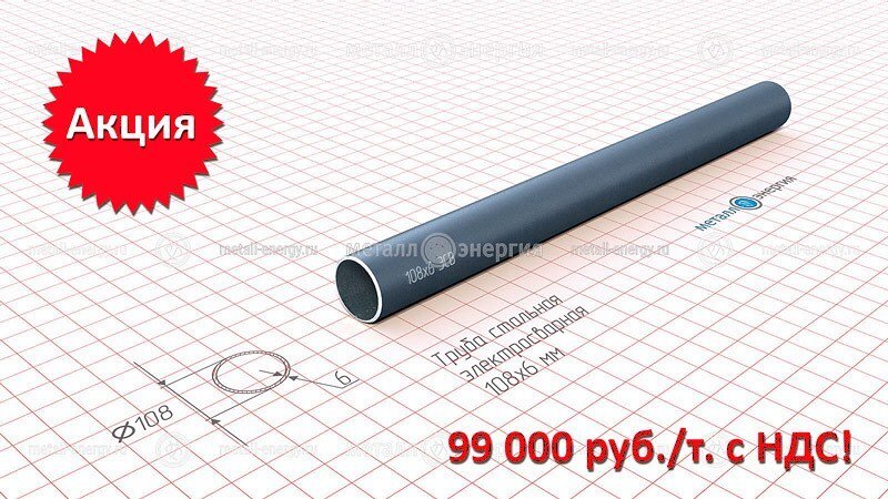                                       Наше дело - Металл!