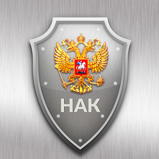 Фото: http://nac.gov.ru 