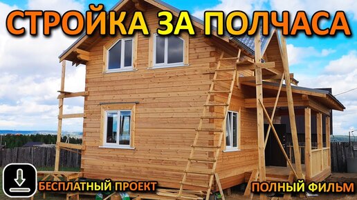 Как собирать дом из профилированного бруса | Советы опытных строителей