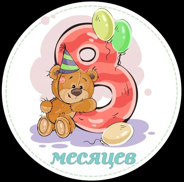 Источник - яндекс картинки