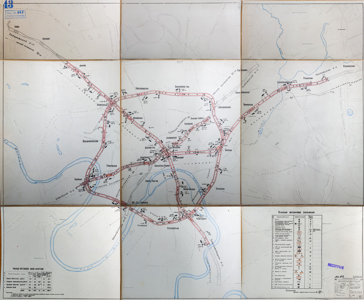 Схема сооружений специальных устройство в 1952 году. РГАЭ. Ф. 1884. Оп. 49. Д. 5112.