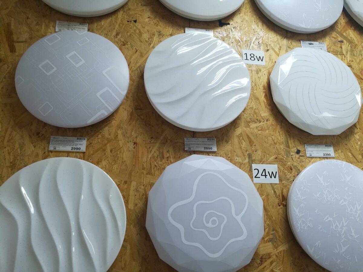 Светильники, о которых речь. Фотография автора статьи.