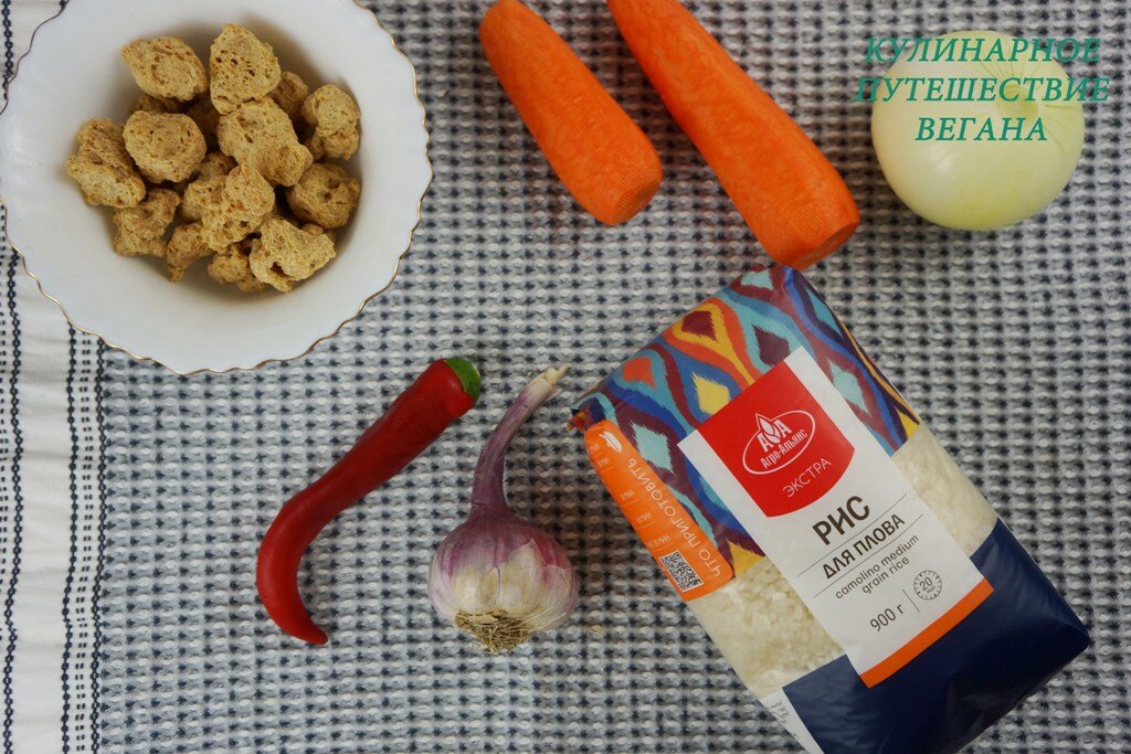 Готовим ингредиенты