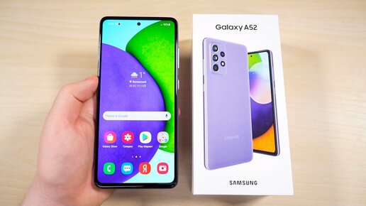 SAMSUNG GALAXY A52 - ПРОСТО ЛУЧШИЙ СМАРТФОН 2021 ГОДА! ОНИ сделали ТО, что НИКОГДА не делали!