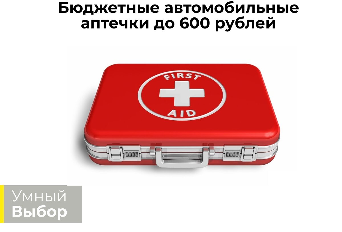 Какие мотоциклы можно эксплуатировать без огнетушителя. Без аптечки можно эксплуатировать мотоциклы. Какие тс без аптечки. Количество аптечек и огнетушителей в автобусе. Эксплуатация мотоцикла без огнетушителя.