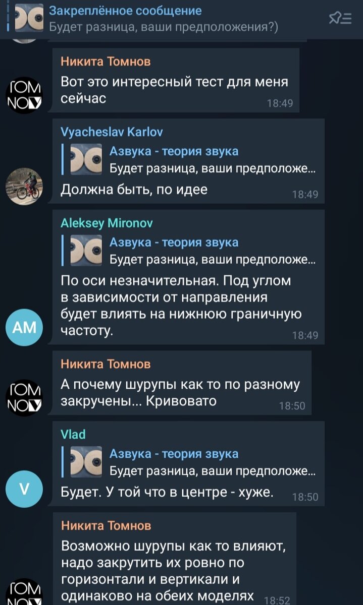 Первые обсуждения по теме:)