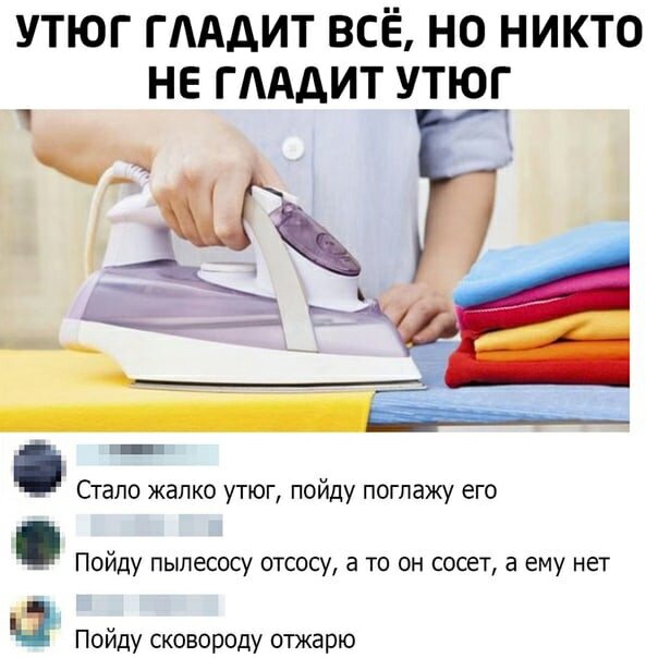 Понял,принял....