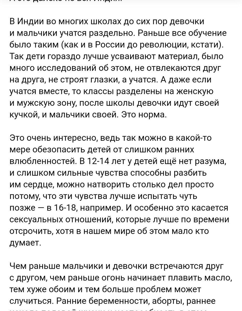 «Мне не нравится секс с партнёром. Что делать?»