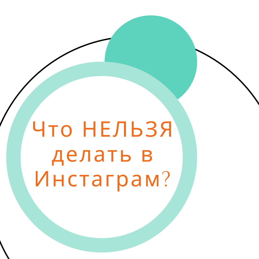 Интернет-травля: что это такое и как с ней бороться?