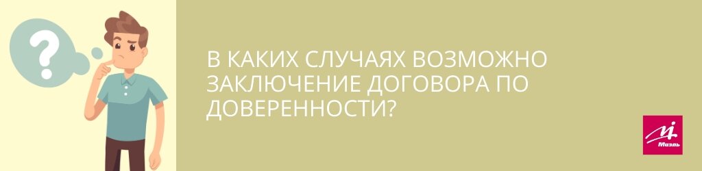 Миэль "Чистые Пруды" Москва