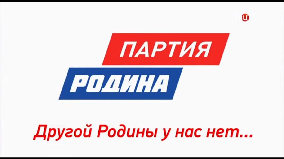Здесь и далее скрины рекламы