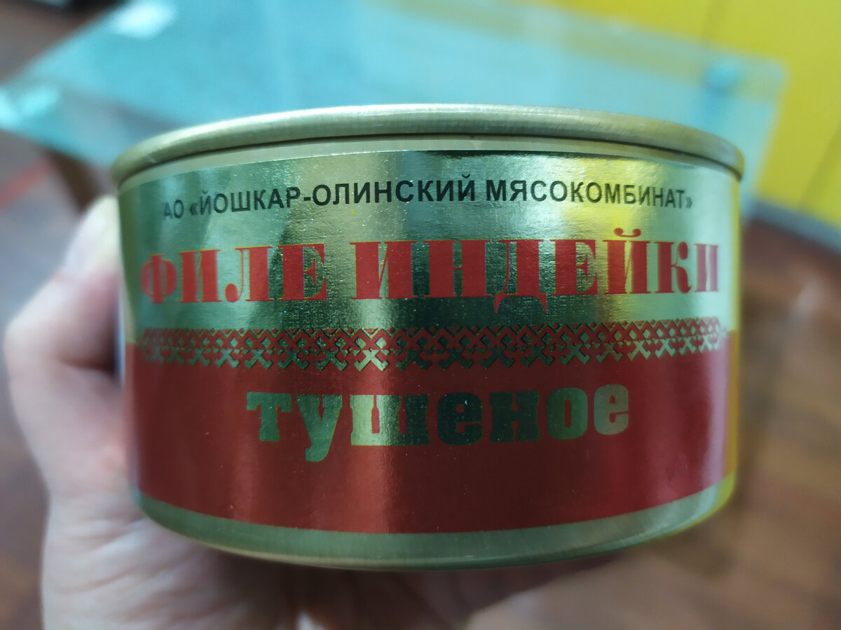 Уже опустошенная банка.