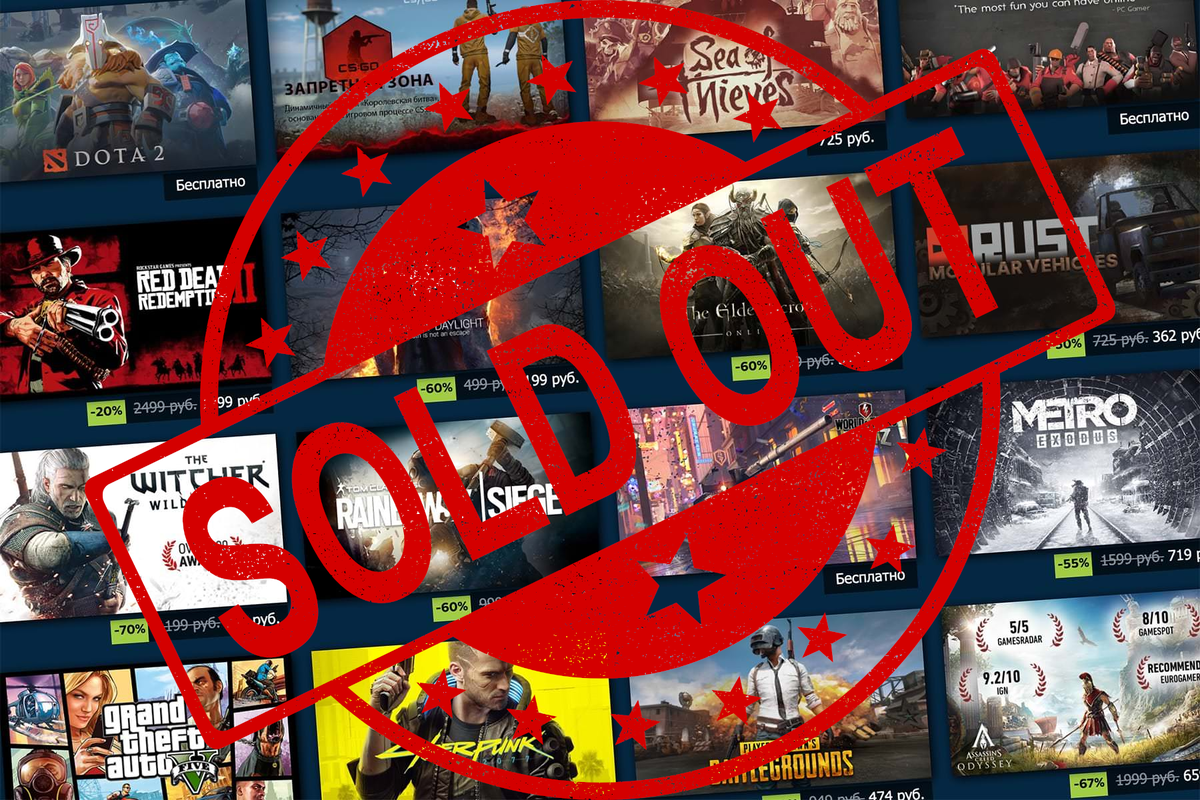Игры по фильмам, пропавшие из Steam