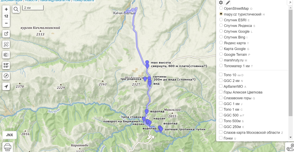Скрин трека первого дня.