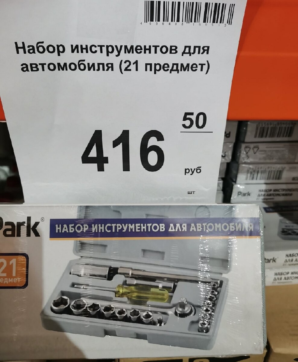 Магазин Светофор новинки октябрь 2021. светофор новинки. Светофор новинки обзор товара 09 октября 2021. Светофор новинки. Новинки октябрь 2021 в Светофоре.