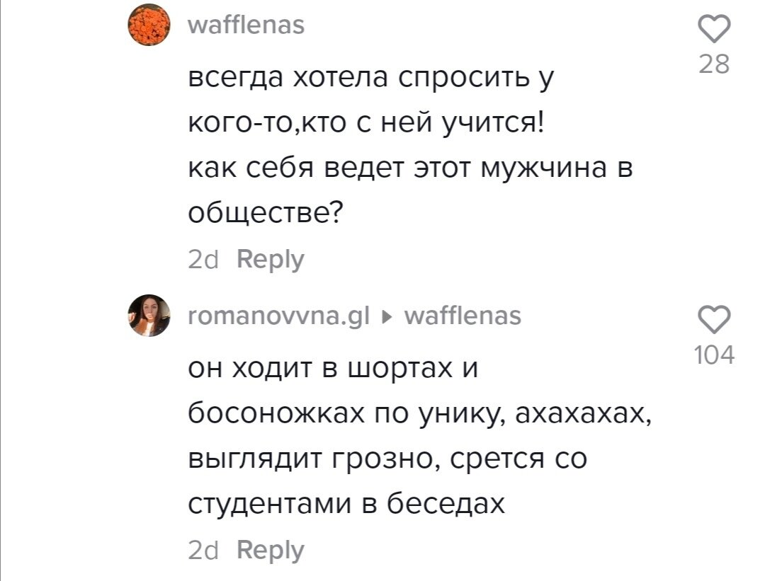 Как папа Алисы Тепляковой воюет со всем миром: новые сведения, которые я  узнала. И таинственный скрин, который меня разозлил | Записки репетитора |  Дзен