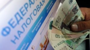 оплата налогов