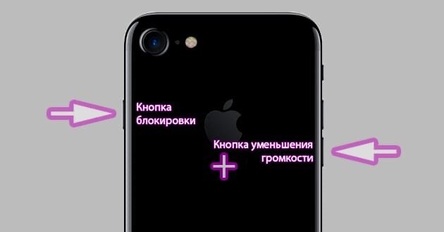 держите их зажатыми до появления яблочка