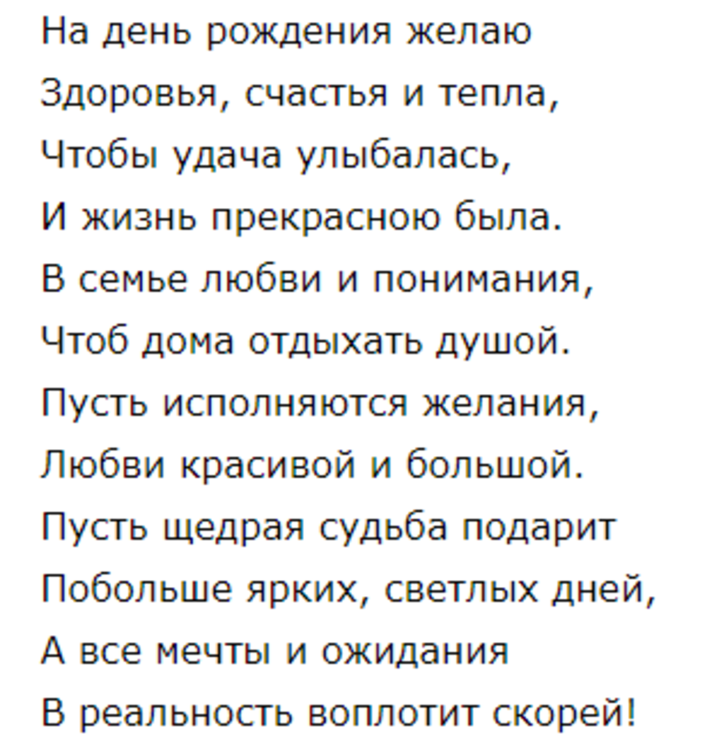 Спасибо за просмотр моей статьи. Подписывайтесь на канал