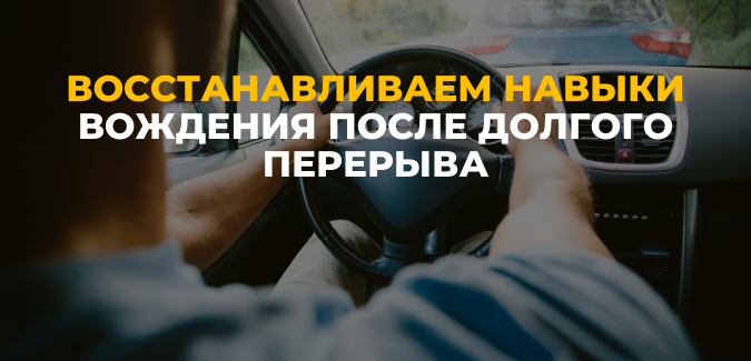 В основе навыка вождения. Инструктор автошколы. В основе навыка вождения. В основе навыка вождения. Инструктор обучает вождению.