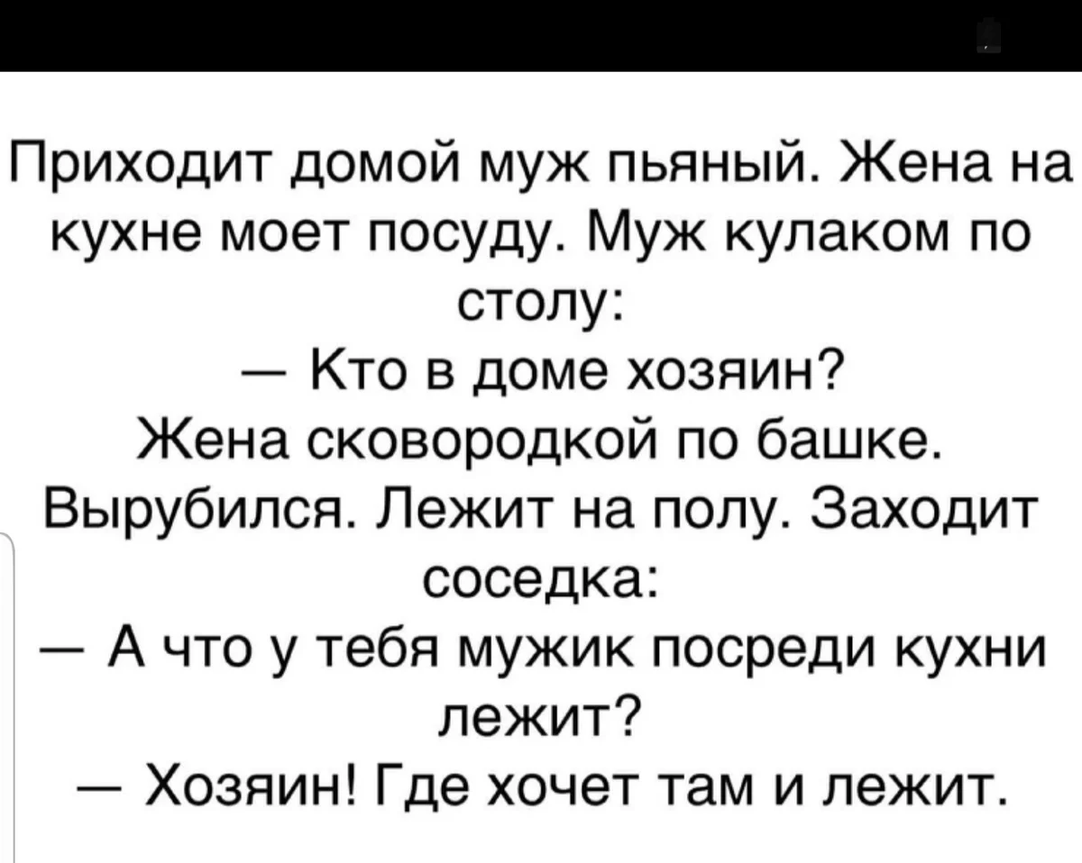 Смешные анекдоты для всех категорий возрастов. Часть 8 | Артур Баен | Дзен