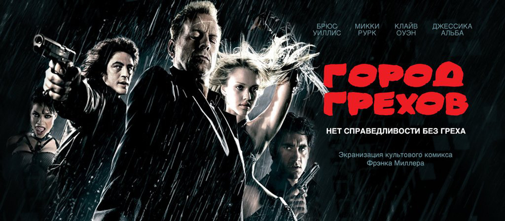 Фрэнк Миллер