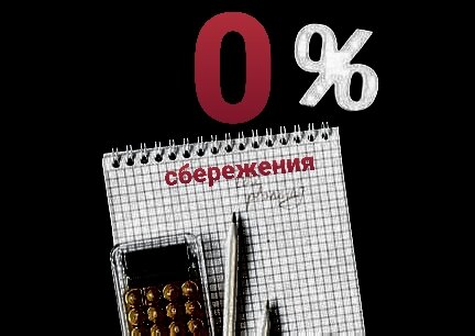 Проблемы заметнее, когда ты на мели. Всегда. (Основа фото pexels.com)